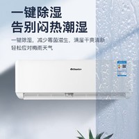 Chunlan 春兰 空调 小1匹变频冷暖 新三级能效 家用出租房卧室挂式空调挂机智能节能省电KFR-23GW/BABPdWc-N3