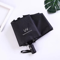 淑塔可可 全自动UV三折8骨伞黑胶防晒太阳伞 全自动UV颜色随机