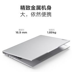 lenovo 联想 小新16 2023酷睿版 16英寸轻薄笔记本电脑 i5-13500h 16g
