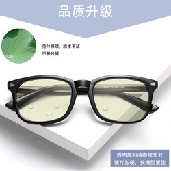 longfeng 隆峰 時尚百搭防藍光眼鏡超輕高清防疲勞經典黑色防刮耐磨鏡框 黑色 防藍光