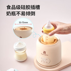 AiyoungBear 小洋熊 婴儿全自动暖奶器 便携款