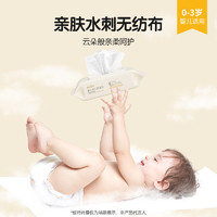 青蛙王子 婴儿湿巾80抽×10包手口专用湿巾新生儿童大包装家庭实惠