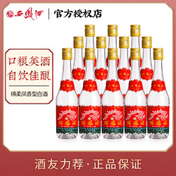 西凤酒 45%vol 凤香型白酒电商卖多少钱？