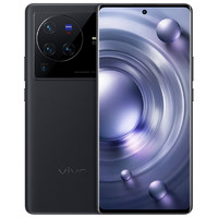 vivo X80 Pro 新一代骁龙8 自研芯片V1+ 蔡司T*光学镜头 双电芯80W闪充 5G手机 X80Pro-至黑 12GB+512GB