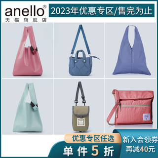 anello 阿耐洛 单肩斜挎男女休闲i时尚潮流包