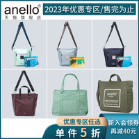anello波士顿两用斜挎女风单肩手提包