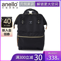 anello 阿耐洛 离家出走潮流妈咪大容量男女电脑双肩包日本旅行时尚