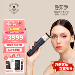 GEE·D 智掂 美容仪 RF射频瘦脸神器 18K玫瑰金
