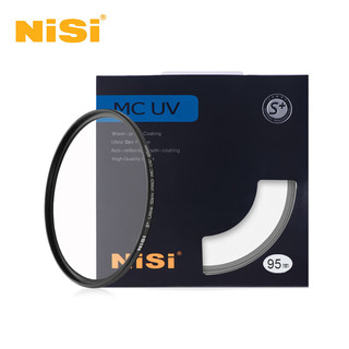 NiSi 耐司 MC UV 95mm UV镜 双面多层镀膜无暗角 单反uv镜 保护镜 单反滤镜 滤光镜 佳能尼康相机滤镜
