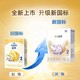 Nestlé 雀巢 舒宜能恩2段婴幼儿配方奶粉适用6-12月龄400gX1盒
