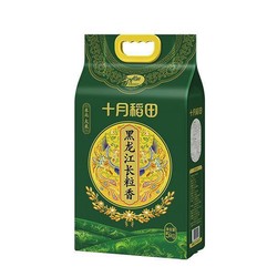 SHI YUE DAO TIAN 十月稻田 贡米 长粒东北香米 5kg