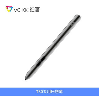 绘客 VEIKK)数位板配件 无源数位笔 手写板 绘图板 绘画板 手绘板压感笔 P01无源笔（适用于T30）