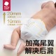 babycare 纸尿裤新生儿专研臀肌NB/S码婴儿超薄透气尿不湿非拉拉裤