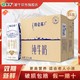  特仑苏 蒙牛特仑苏纯牛奶250mLx16盒整箱批发特价正品早餐奶　