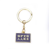 湖南省博物馆 彩色湘博系列钥匙扣挂件文创礼物纪念品挂饰钥匙圈
