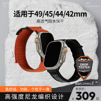 UAG 适用AppleWatch表带苹果手表带尼龙式通用49mm/45mm/44mm/42mm户外运动Ultra/8/SE2/7/6/5/4/3/2/1/SE新款