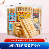 peppito 海盐苏打饼干低无糖养脂咸味碱性孕妇零食早餐梳打饼胃酸