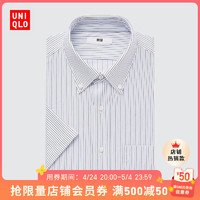 UNIQLO 优衣库 457432 男士快干防皱衬衫