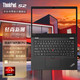 ThinkPad 思考本 13.3英寸 锐龙R7-5850U 触控屏 全色域 16G内存 512G固态 WiFi6