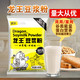 龙王食品 龙王豆浆粉480g速溶原味豆浆粉早餐店专用商用早餐甜味黄豆粉冲饮