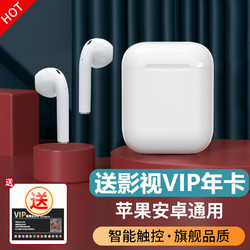 佐斯汀 Air1.1无线蓝牙耳机 运动适用于/苹果/华为/一加oppo小米vivo三星/荣耀/手机 所有手机通用