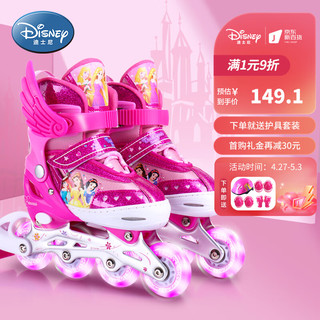 Disney 迪士尼 轮滑鞋儿童八轮全闪溜冰鞋男女闪光轮可调码旱冰鞋粉色公主款M码