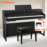Roland 罗兰 智能电钢琴HP701-CH带盖88键重锤电子数码钢琴 专业高端立式舞台演奏钢琴炭黑色+配件礼包 专业高端演奏款+琴凳礼包