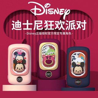 Disney 迪士尼 充电宝10000mAh超大容量22.5W快充移动电源小巧便携可爱卡通学生适用苹果14华为小米 米奇