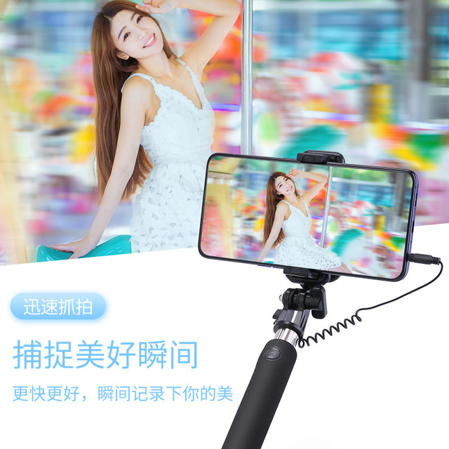 MOLIDA 摩丽达 2023新款手机自拍杆通用型迷你有线线控拍照自拍神器手持适用华为苹果oppo直播支架伸缩多功能360度旋转2022