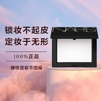 NARS 纳斯 流光美肌轻透蜜粉饼 10g