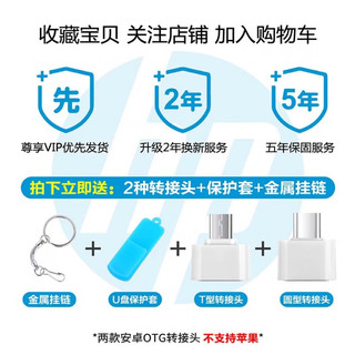 HP惠普U盘2TB高速3.0大容量1t手机电脑u盘1000g车载优盘2000g 银色 HP圆环款2TB