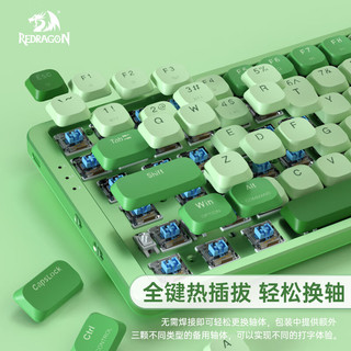 红龙（REDRAGON）TL84矮轴机械键盘 蓝牙无线有线三模办公游戏84键超薄机械键盘 TL84-B深草绿红轴