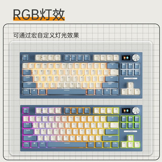 奇联 狼途LT84机械键盘无线键盘蓝牙键盘游戏电竞键盘无线笔记本电脑平板手机办公 RGB海空轴