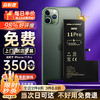 FEINADE 菲耐德 苹果11电池 iPhone 11Pro Max电池超人版/大容量版苹果电池更换 超人版3500mAh 自主安装