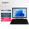 格斐斯（Geglovo）10.1英寸Windows平板电脑二合一笔记本电脑Win11系统商务办公炒股 10.1英寸/J4125 /16G+512G+键盘