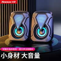 Newmine 纽曼 BT65音响 电脑音箱有线迷你小音箱多媒体笔记本家用桌面低音炮