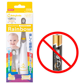 ATEX BabySmile S-204P婴儿儿童电动牙刷含2支软毛替换刷头七彩悦动LED彩虹灯粉色 黄色牙刷