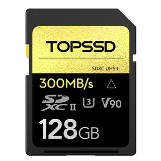 天硕 （TOPSSD）300MB/s UHS-II金钻系列SDXC卡 128GB