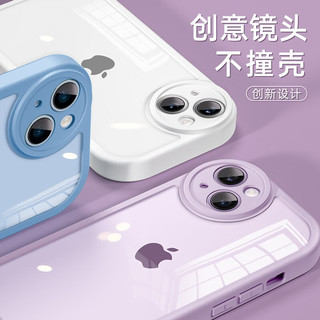 英悦 苹果14手机壳iPhone14Pro Max透明Plus高级硅胶镜头全包防摔防尘简约网红保护套