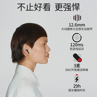 Nothing Ear stick 真无线蓝牙耳机主动降噪音乐运动HIFI手机通用 ear stick