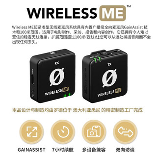 RØDE 罗德 RODE 罗德Wireless ME+户外充电盒