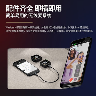 RØDE 罗德 RODE 罗德Wireless ME+户外充电盒