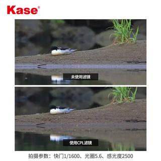 Kase 卡色 远摄镜头后置滤镜 佳能尼康大炮镜头插入式滤镜cp间 ND8+CPL