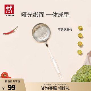 ZWILLING 双立人 厨具锅铲勺子不锈钢汤勺漏勺铲子炒菜铲勺厨房用品Twin Prof炊具 漏勺