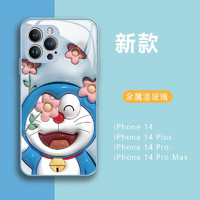 图拉图 苹果14Pro手机壳5G硅胶防摔iPhone14promax卡通哆啦A梦玻璃男女款全包保护套 苹果14赠高清膜