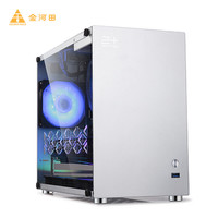 金河田(Golden field) Q1 PLUS台式电脑铝制机箱 MATX主板/全侧透/银色 Q1 PLUS空机箱
