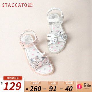 STACCATO 思加图 O96838 女童水晶凉鞋 银色 29码