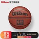 Wilson 威尔胜 篮球NBA Style系列PU材质篮球室内外通用通用7号球
