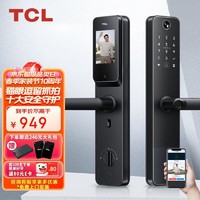 TCL 指纹锁智能锁安全防护锁可视对讲AI变声通话大屏猫眼逗留抓拍 Q9G-L