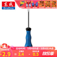 Dongcheng 东成 手动工具橡塑柄螺丝刀带强磁性家用螺丝批起子工具 橡塑柄一字3*75
